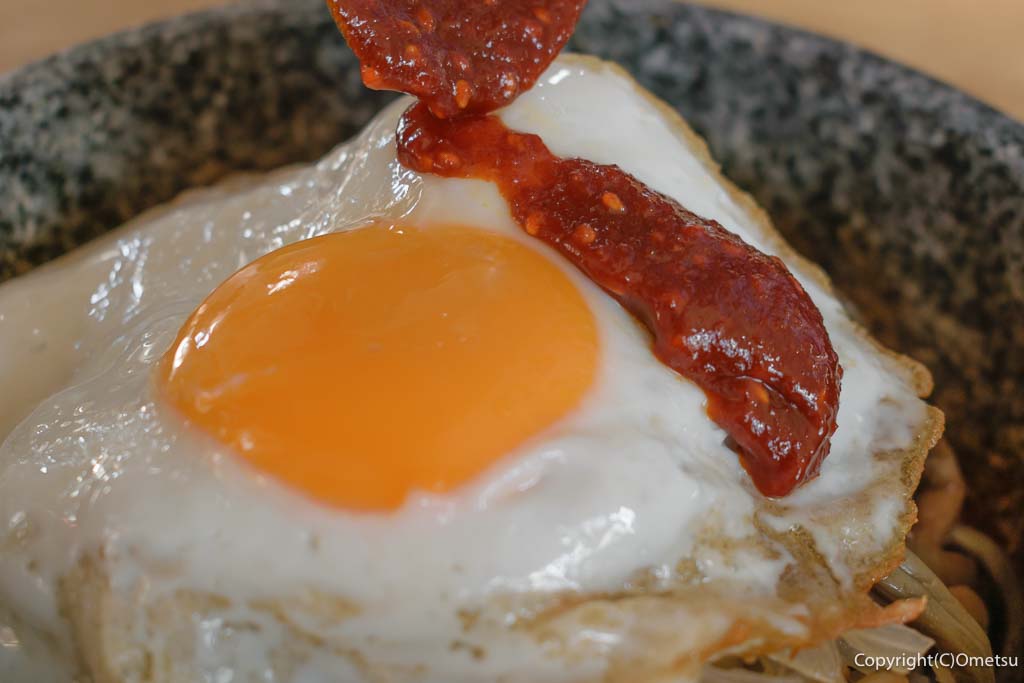 青梅市・富岡の「もりのかかし」の、石焼ビビンバの、コチュジャンかけ