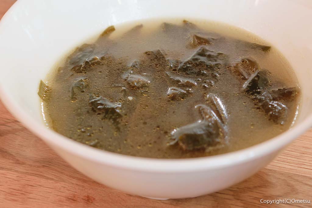 青梅市・富岡の「もりのかかし」の、ワカメスープ