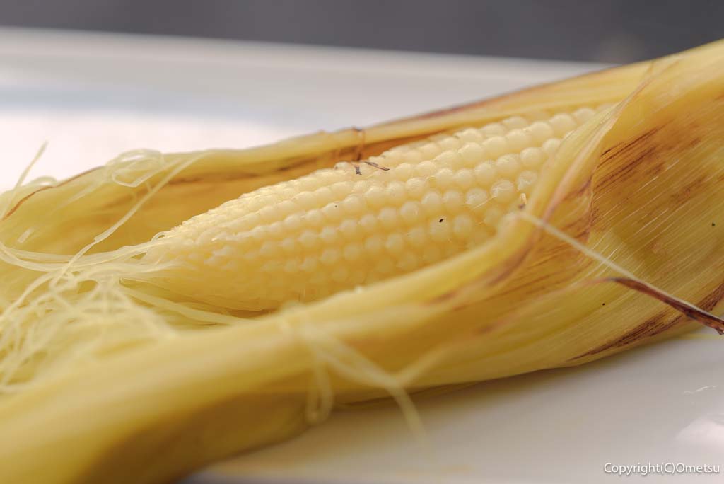 東京都・日の出町の、宝来屋の、皮付きヤングコーン