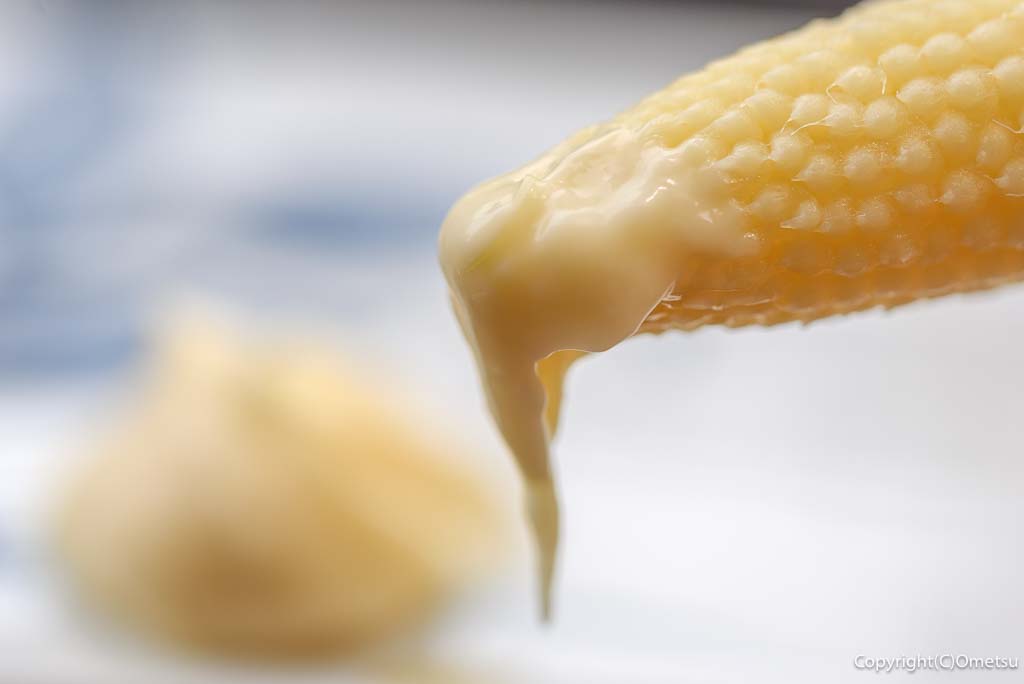 東京都・日の出町の、宝来屋の、ヤングコーン・マヨネーズつけ