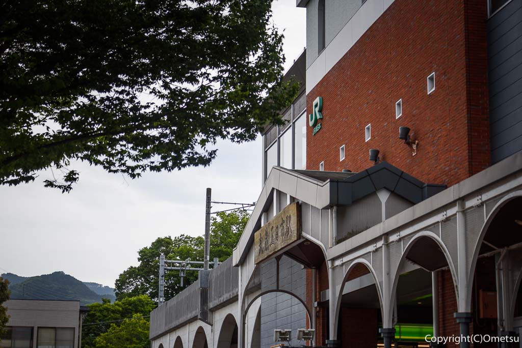 JR五日市線・武蔵五日市駅