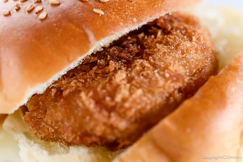 あきる野市・秋川の「手作りパンの店 エスプリ」の、ミニコロパンの、コロッケ