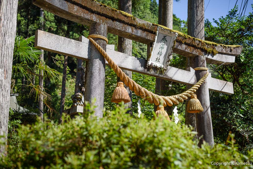 東京都あきる野市・養澤神社
