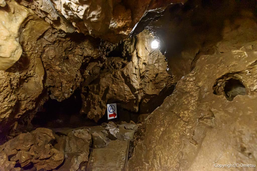 東京都あきる野市・大岳鍾乳洞、チャレンジコース