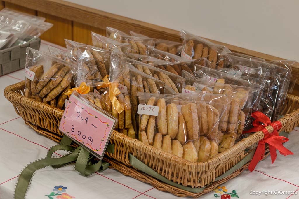 青梅市・今寺の「なかま亭」の、クッキー