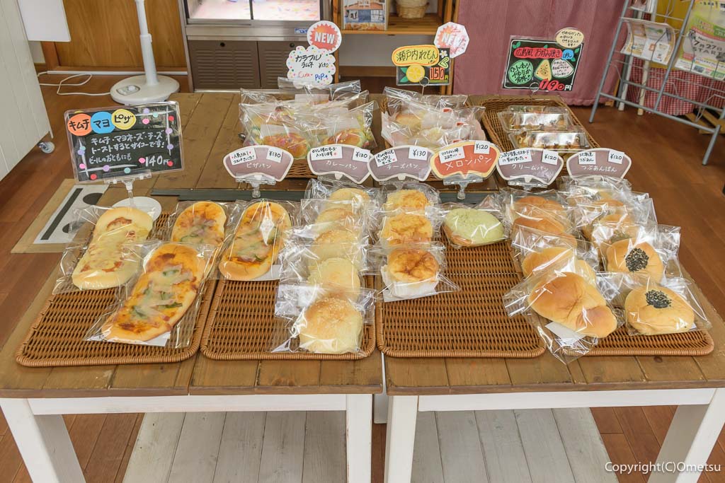 あきる野市・秋川の「手作りパンの店 エスプリ」の菓子パン・調理パン