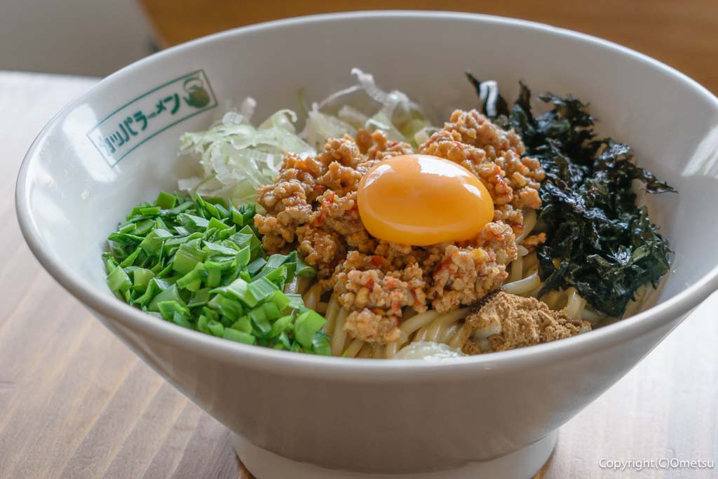 羽村市のラーメン店「ニューカッパ」の「台湾まぜそば」