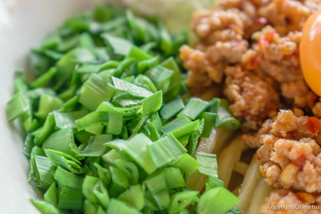 羽村市のラーメン店「ニューカッパ」の「台湾まぜそば」の、万能ネギ
