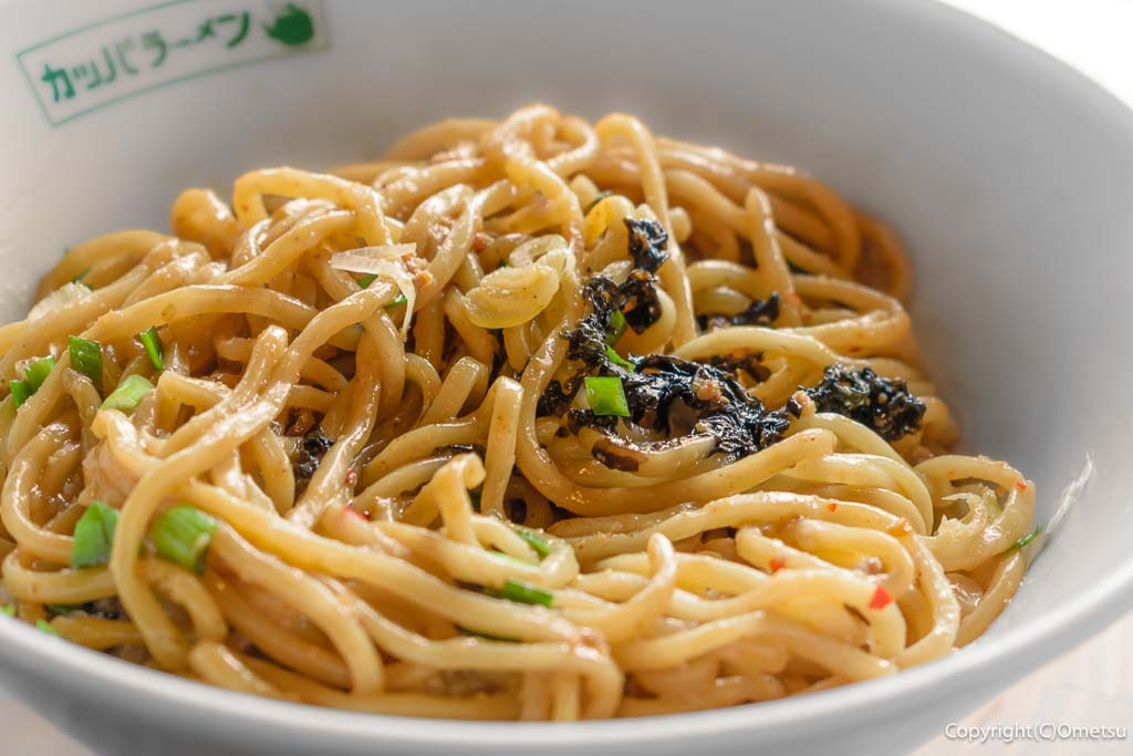 羽村市のラーメン店「ニューカッパ」の、混ぜた「台湾まぜそば」