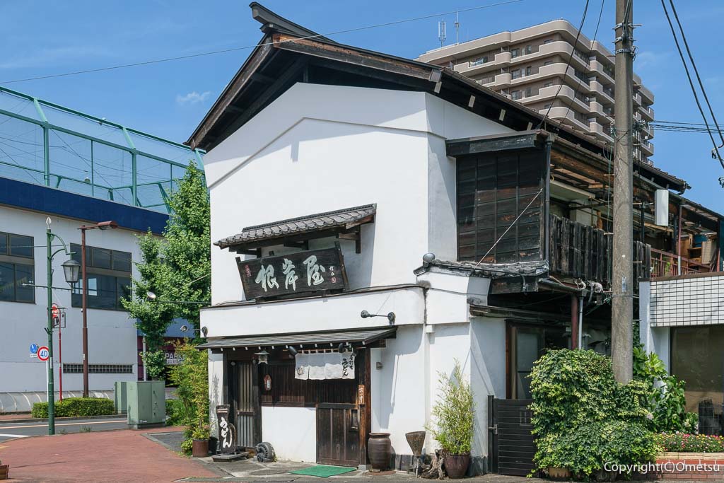 東青梅のうどん店「根岸屋」