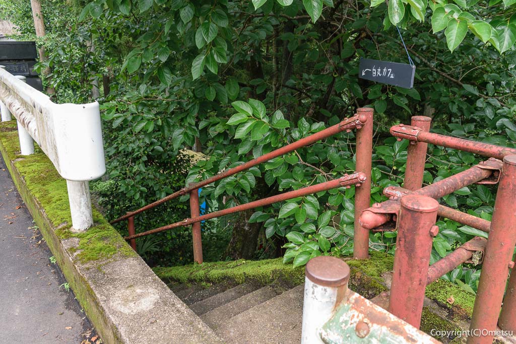 奥多摩町の「しろまるカフェ」入り口