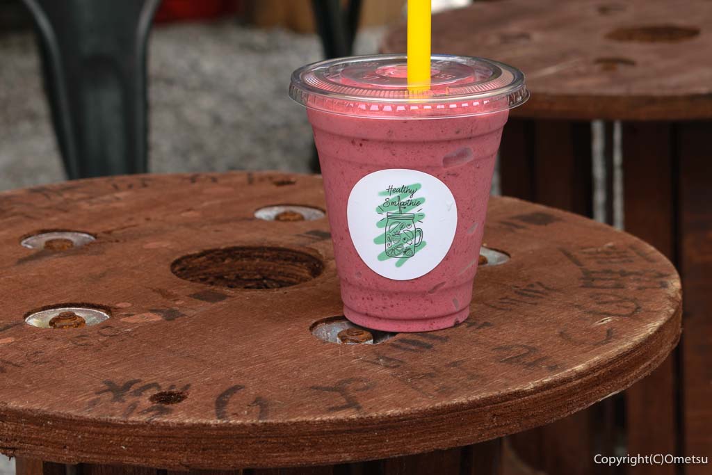 青梅市・御岳渓谷の、Healthy Smoothie(ヘルシースムージー)の、ミックスベリースムージー