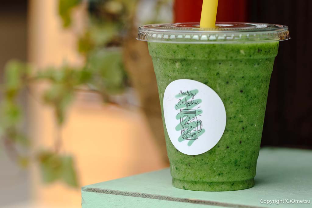 青梅市・御岳渓谷の、Healthy Smoothie(ヘルシースムージー)の、グリーンスムージー
