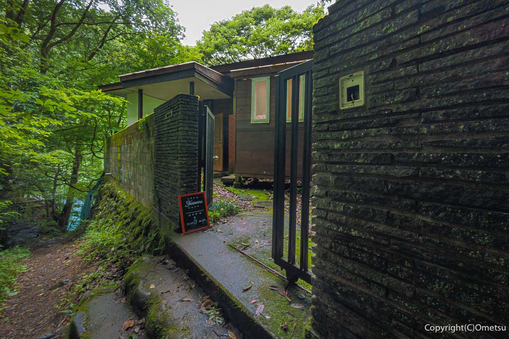 奥多摩町の「しろまるカフェ」