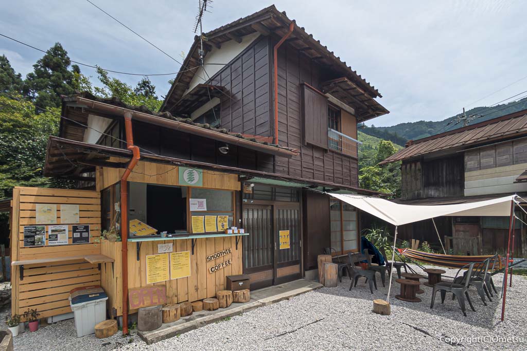 青梅市・御岳渓谷の、Healthy Smoothie(ヘルシースムージー)