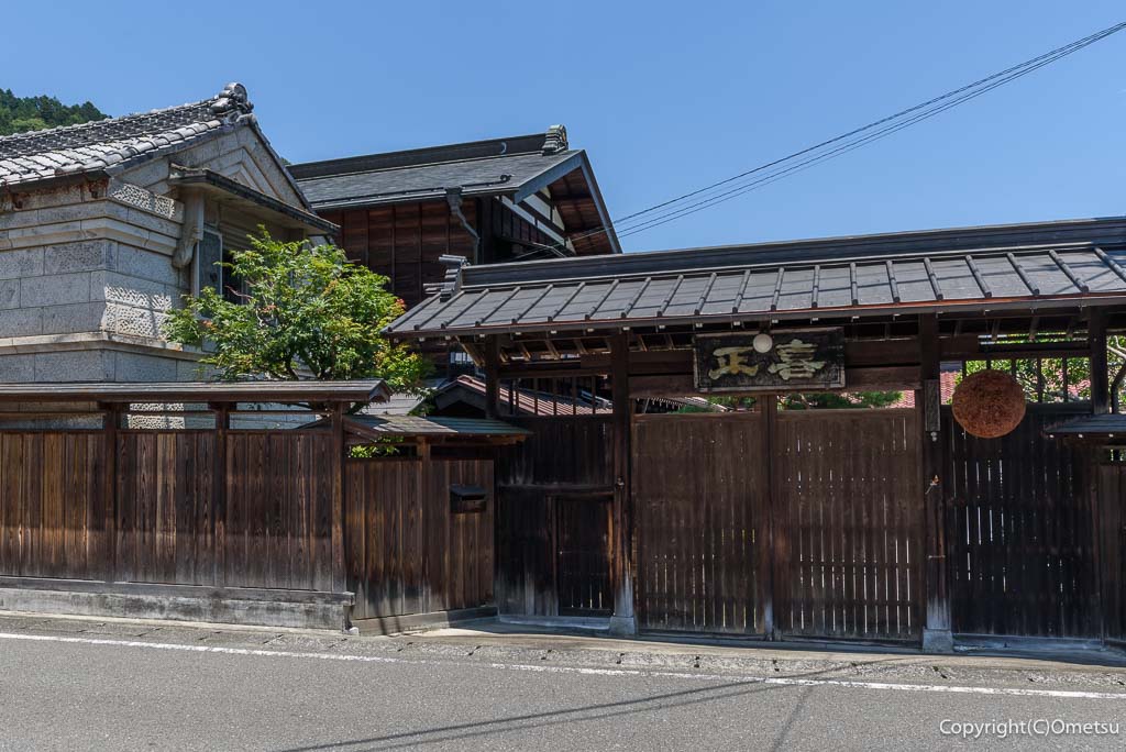 あきる野市・野崎酒造