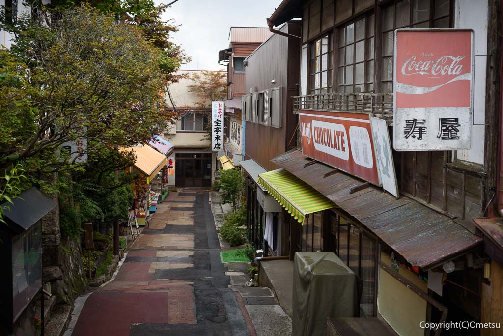 青梅・御岳山の、茶店街