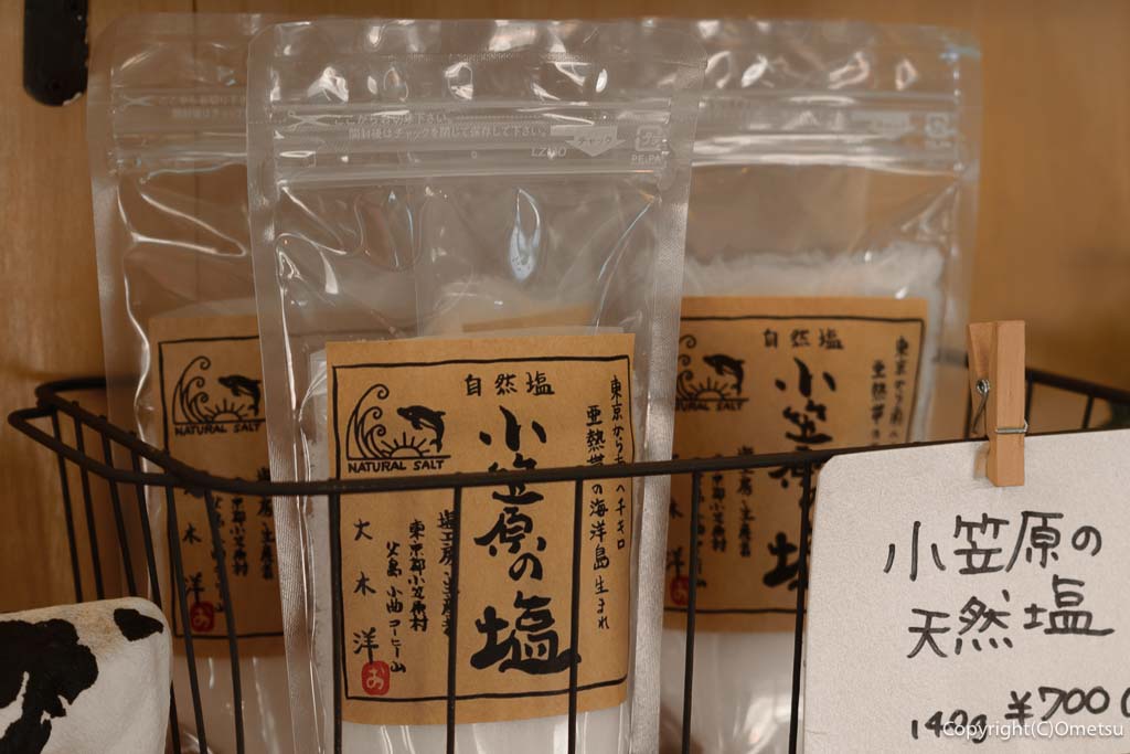 青梅市・御岳渓谷の、cafe monaca （カフェ モナカ）の、小笠原の塩