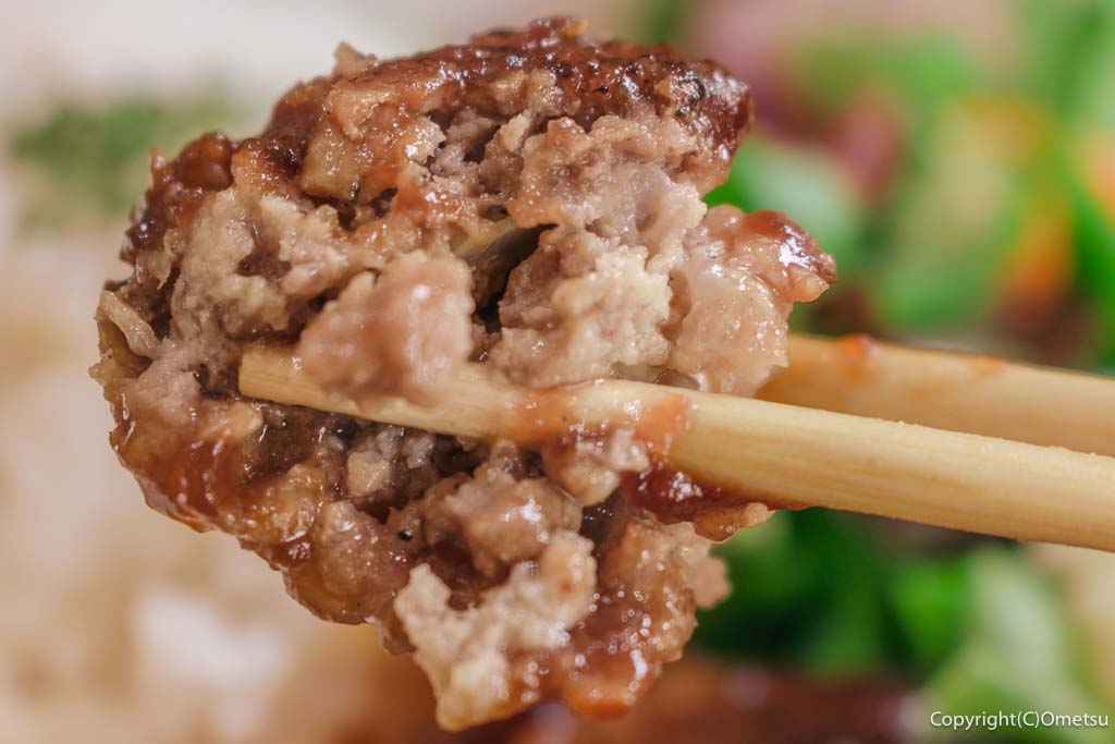 青梅市・御岳渓谷の、cafe monaca （カフェ モナカ）のハンバーグの肉