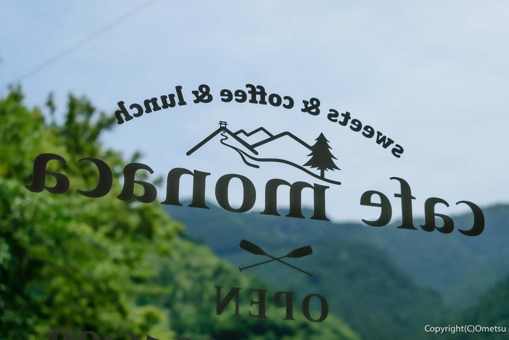 青梅市・御岳渓谷の、cafe monaca （カフェ モナカ）から、山を望む