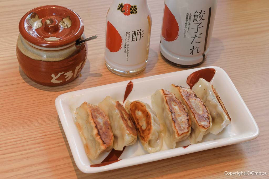 丸源ラーメン・青梅店の、餃子