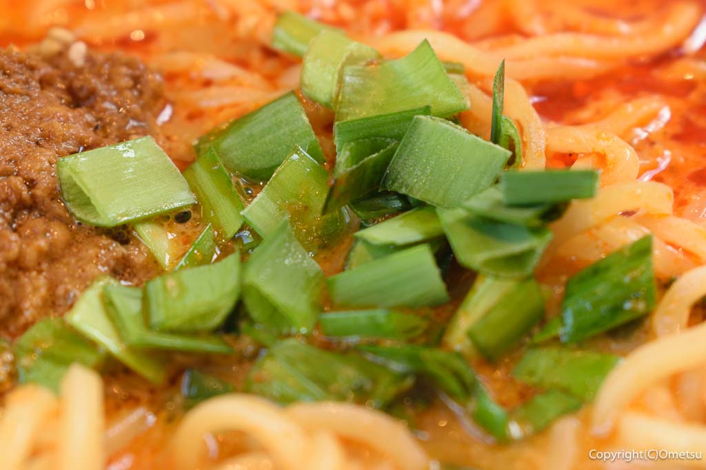 丸源ラーメン・青梅店の、白胡麻担々麺の、ネギ