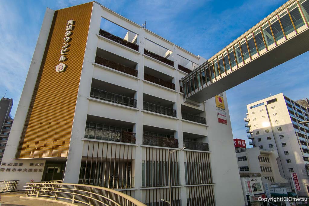 青梅市・河辺の、梅の湯