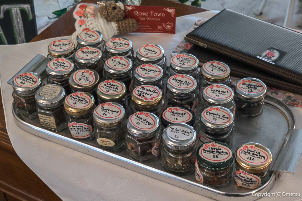 青梅市・二俣尾のRose Town Tea Garden（ローズ タウン ティー ガーデン）の紅茶やハーブティなど