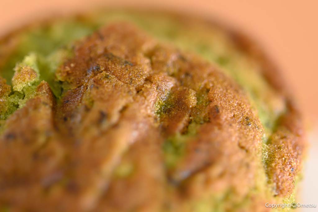 東京都立青梅総合高等学校・農業科の、抹茶マフィンの焼き目