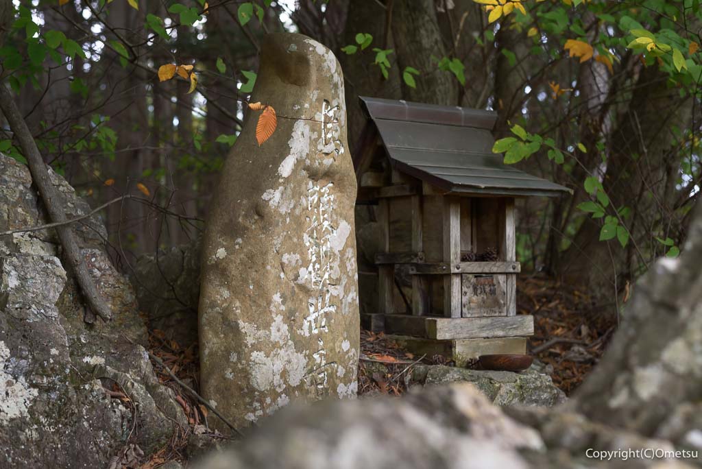 日の出山・つるつる温泉方面の登山道の、馬頭観音