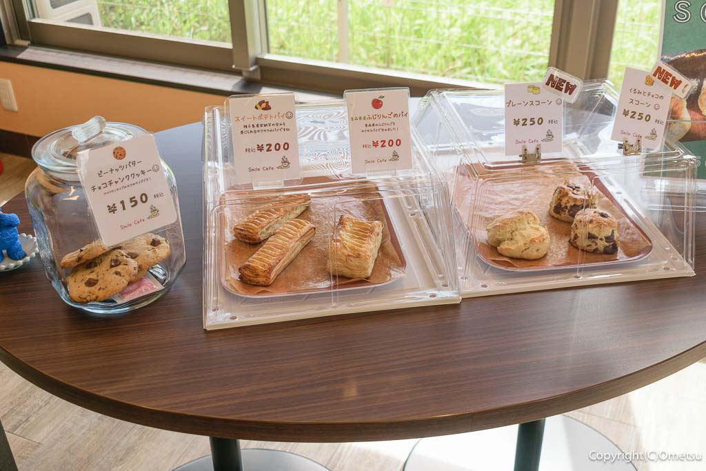 羽村市「スマイルカフェ」のパイ、スコーン