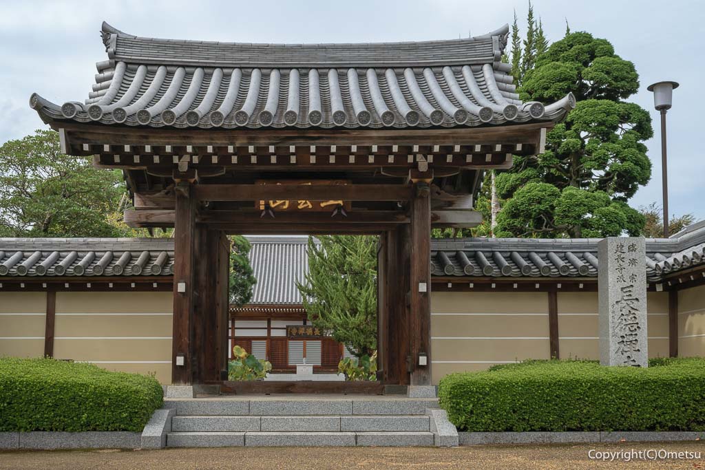 福生市・長徳寺・山門