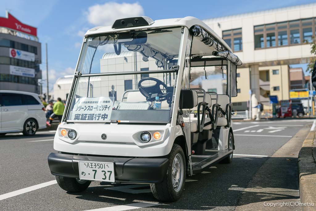 青梅市・実証運行の、グリーンスローモビリティの前面