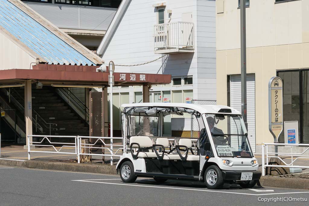 青梅市・実証運行の、グリーンスローモビリティ