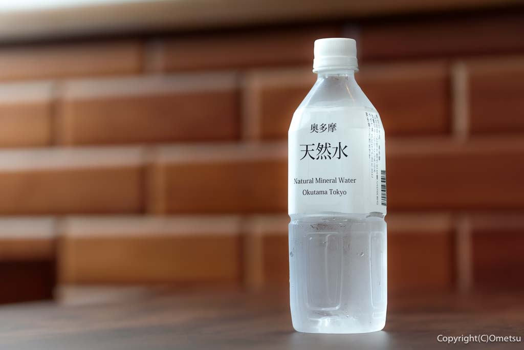 ミネラルウオーター・奥多摩の天然水