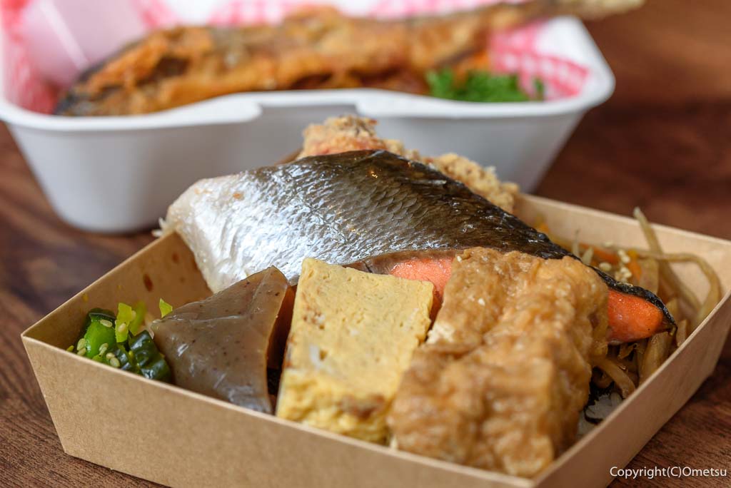 「奥多摩の台所」の、「究極のわさびのり弁」