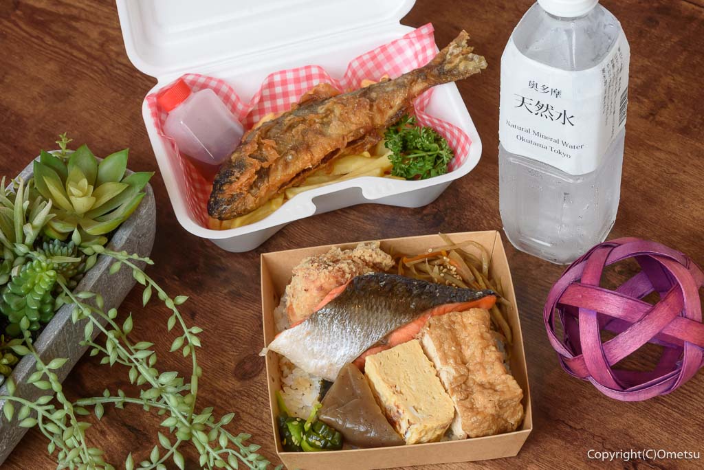 「奥多摩の台所」の、「究極のわさびのり弁」と「ヤマメのフィッシュ＆チップス」