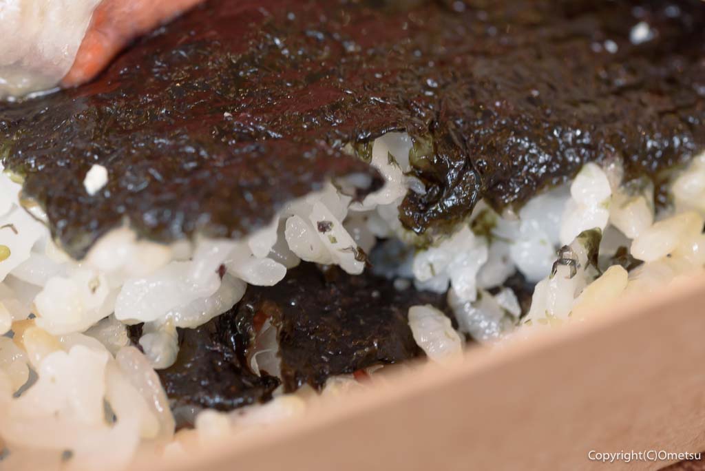 「奥多摩の台所」の、「究極のわさびのり弁」の、海苔