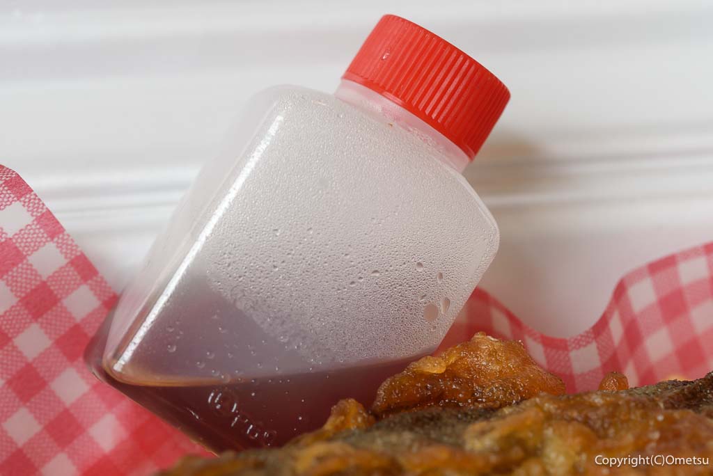 「奥多摩の台所」の、「ヤマメのフィッシュ＆チップス」のソース