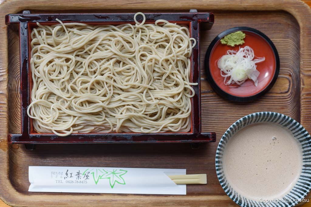 青梅市・御岳山の、紅葉屋の、くるみ蕎麦