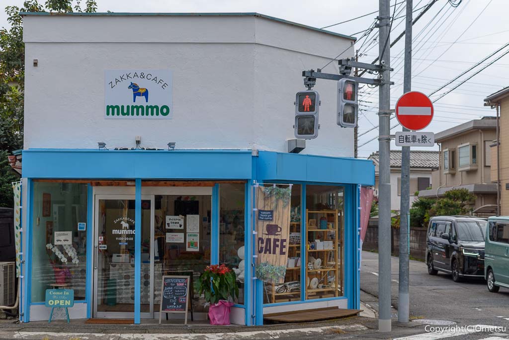 羽村市「雑貨や mummo」