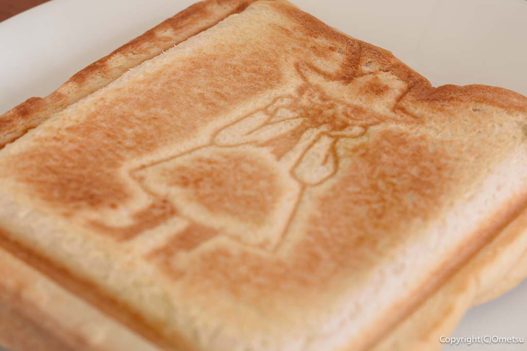 羽村市「雑貨や mummo」カフェスペースの、スナフキンの、ホットサンド