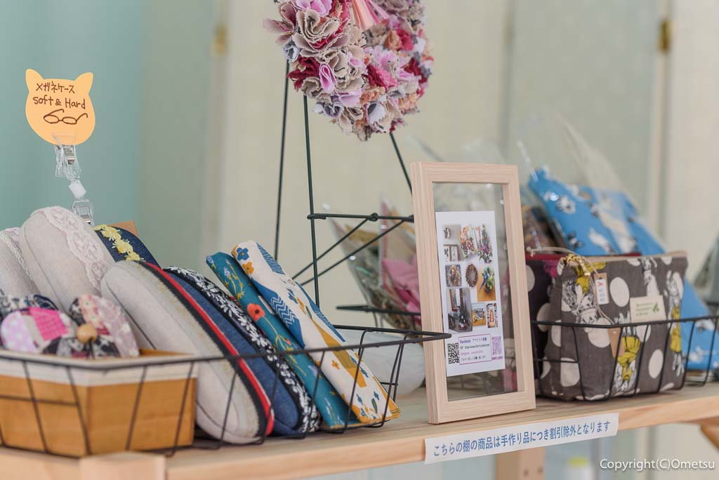 羽村市「雑貨や mummo」の、アマリリス・高橋の雑貨