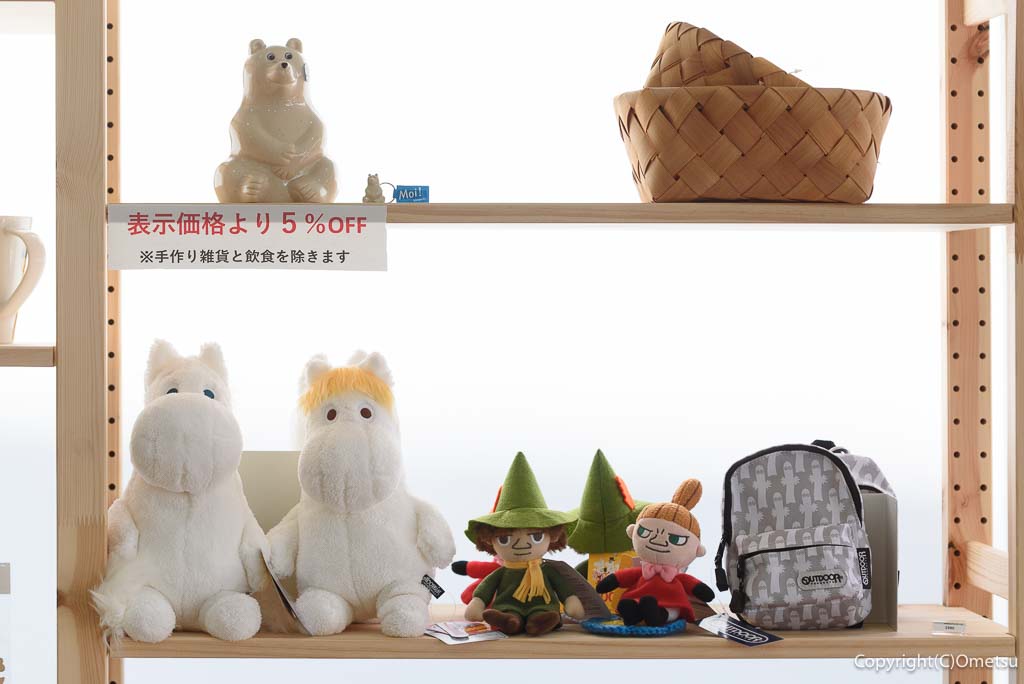 羽村市「雑貨や mummo」の、店内のムーミン・グッズ