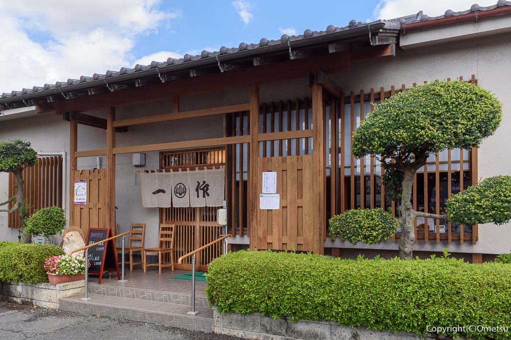 羽村市の蕎麦店・一作