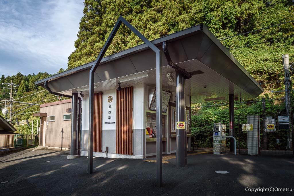 JR青梅線・軍畑駅