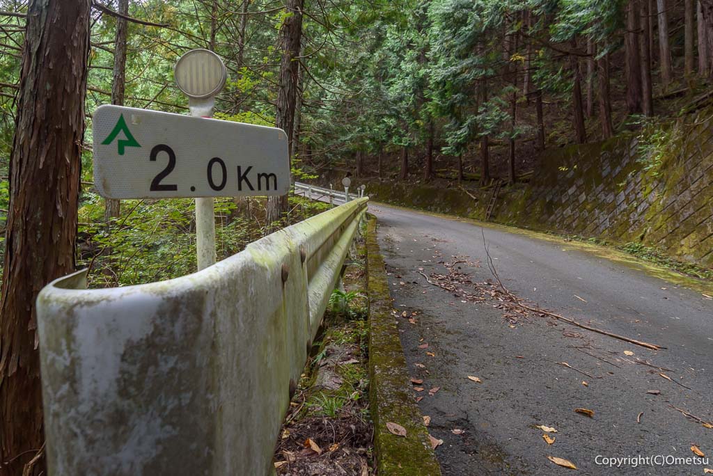 青梅市・日の出山山麓の、大入林道・2キロメートルポスト