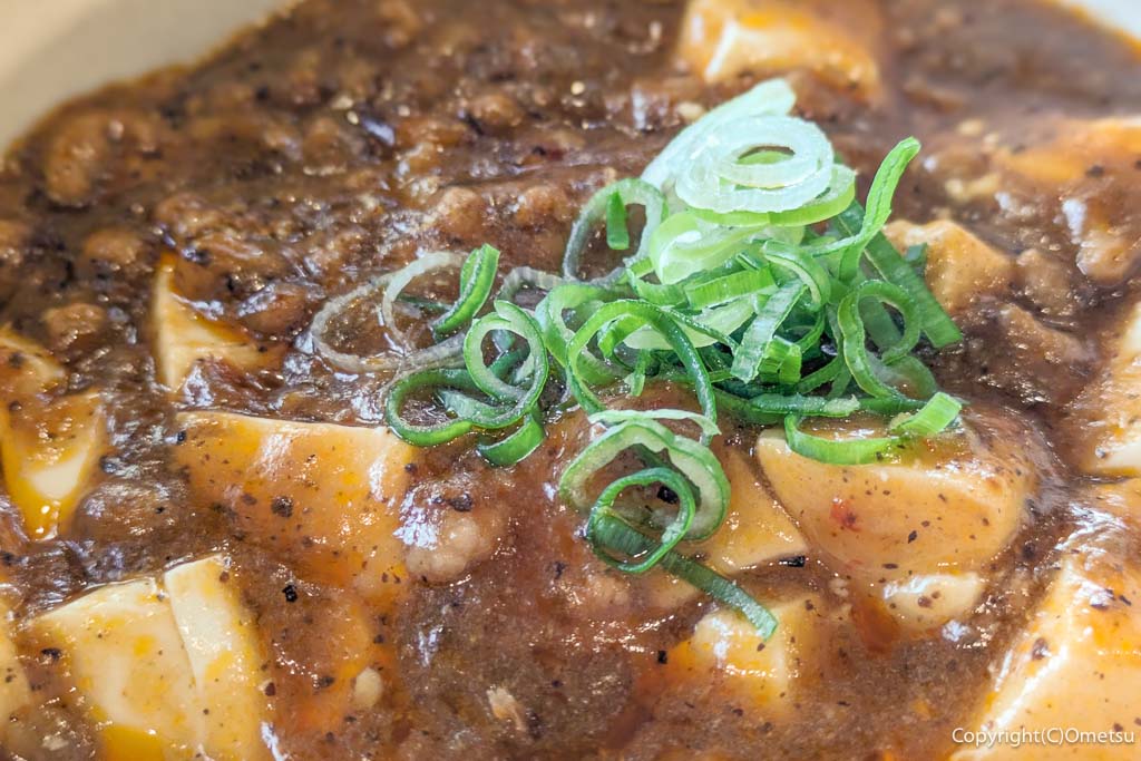 バーミヤンの、武蔵野麻婆のネギ、豆腐、挽肉