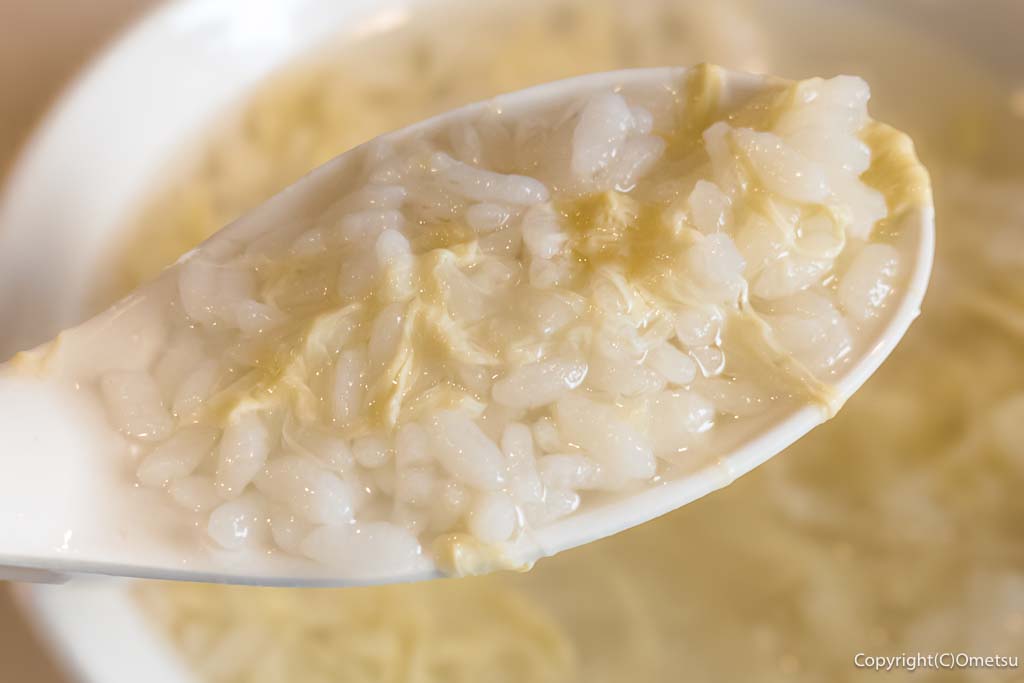 バーミヤンの、スープ雑炊