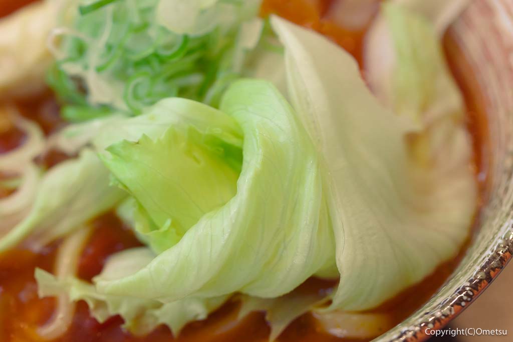 東京都・日の出町の「生涯青春の湯 つるつる温泉」の「赤いうどん」の、レタス